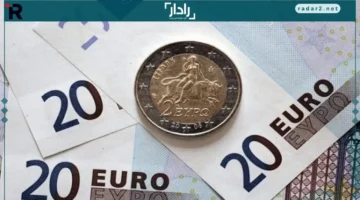 سعر اليورو مقابل الجنيه المصري اليوم الاثنين 20 أكتوبر 2025 بين الارتفاع والانخفاض